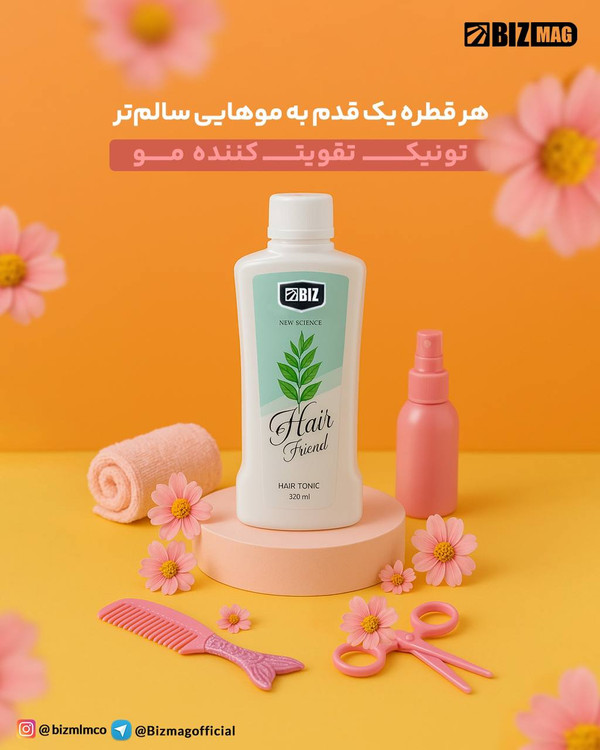 خرید انلاین تونیک مو هیرفرند