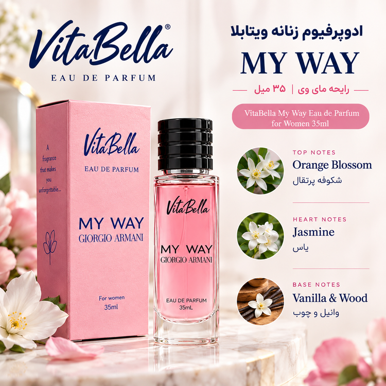 ادوپرفیوم زنانه ویتابلا ۳۵ میل رایحه MY WAY