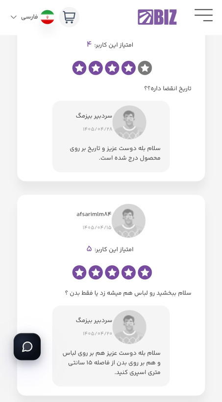 اسپری خوشبو کننده بدن -مردانه مدل NAPOLI